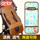 迪尼貝兒（DNBR）嬰兒手推車涼席兒童寶寶竹涼席夏季冰絲透氣推車坐墊通用席75*33 藍(lán)松鼠【冰絲+碳化竹-雙面可用】