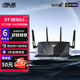 華碩（ASUS）RT-BE88U WiFi7路由器 家用無線電競路由 Ai路由器 雙萬兆口 全屋wifi 隨心組路由 【BE88U】全新WiFi7 十口閃連