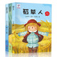 三年級上冊快樂(lè )讀書(shū)吧（共3冊） 稻草人+格林童話(huà)+安徒生童話(huà)