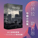正版 尋獲與失落 厄休拉勒古恩 雨果獎(jiǎng)星云獎(jiǎng)美國國家圖書獎(jiǎng)得主 收錄十三部經(jīng)典中篇小說 外國文學(xué) 幻想科幻小說 理想國