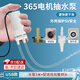 曇蓓漫抽水泵小型迷你家用積水抽水泵開(kāi)槽切割機水鉆開(kāi)孔微形自吸潛水泵 抽水泵【水管3米+底吸加重銅頭】 動(dòng)力強勁,5V低壓安全穩定