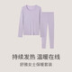 舒雅（Schiesser）女士3A抑菌美雅碧抗起球抗靜電保暖秋衣秋褲套裝 淺紫 XL