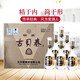 古貝春 42度金三角 裸瓶裝  500ml*6瓶 整箱裝