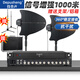 depusheng D2 信號(hào)放大器專業(yè)無(wú)線話筒天線接收增幅強(qiáng)1200米接收一拖四套麥克風(fēng)舞臺(tái)校園 專業(yè)無(wú)線話筒信號(hào)放大器