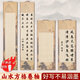 檀燁軒書(shū)法卷軸空白半生熟宣紙掛畫(huà)仿古書(shū)法作品紙毛筆字比賽畫(huà)軸創(chuàng  )作紙立軸掛軸字畫(huà)四尺四開(kāi)14格