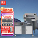 震旦AURORA 無線全自動(dòng)柜式膠裝機(jī)A3/A4標(biāo)書文件熱熔膠粒裝訂機(jī)膠訂機(jī)AM50BS-A3膠裝+AC450VS+切紙機(jī)