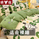 雅鹿水洗棉床上四件套印花床單被套單人學(xué)生宿舍家用被罩四季床上用品 快樂萌犬【不易起球 不易褪色】 1.8m 床單款 四件套-被套180*220cm