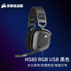 美商海盜船（USCORSAIR） HS80 RGB無線耳機/USB連接 游戲耳機 頭戴式耳機 杜比音效 麥克風(fēng) 多平臺支持 HS80 有線 | 黑色