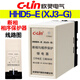 欣靈電氣（C-Lin）斷相與相序保護繼電器HHD5-E(XJ3-G) XJ5 AC380V錯相缺相保護器