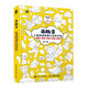 萌趣集 兒童插畫臨摹與訓(xùn)練手冊（數(shù)藝設(shè)出品）
