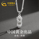 中國黃金足銀龍柱吊墜項鏈男鎖骨鏈吊墜飾品情人節(jié)禮物送男友老公 浪漫玫瑰禮盒 *八倉發(fā)貨 足銀吊墜＋贈55cm鋼鏈