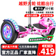 酷樂星兒童平衡車3-6歲成人體感車雙輪平衡車6-12歲電動平行車 10吋迷彩粉【藍(lán)牙+防抖+桿】