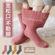 貴賓鳥(niǎo)羊毛襪子女加厚加絨保暖全毛圈寬松口不勒腳踝月子孕婦中老年冬天 粉色+寶藍+姜黃+卡其 34-39