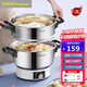 榮事達（Royalstar）電炒鍋304不銹鋼鍋多功能家用大功率炒菜蒸煮鍋火鍋蒸饅頭鍋多用途鍋煎鍋炒鍋不銹鋼電蒸鍋 7.3L 【24cm單籠】旋鈕三檔/1-3人用