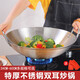 不銹鋼炒鍋不粘鍋廚師廚房雙耳炒菜鍋飯店炒鼎商用食堂農村特大鍋 38CM【實(shí)際直徑偏小】
