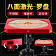 DOMIR八面激光羅盤專業(yè)高精度三元三合綜合盤實用多功能電子紅外線羅經(jīng) 8寸24層八面激光綜合盤+鎖盤支架