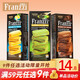 法麗茲夾心曲奇餅干下午茶休閑零食辦公室點心食品115g 115g抹茶·慕斯巧克力曲奇