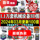 SW建模三維模型 Solidworks非標自動化設(shè)備3D圖紙機械設(shè)計 1.1萬套