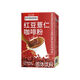 【官方正品】加強版薏仁芡實紅豆咖啡濃縮代餐養(yǎng)生排便速溶咖啡獨立包裝小包裝紅豆薏米水紅豆薏仁咖啡 5盒蛻變款[掉15-20斤]排光油脂 這個價格只賣:00:02:13