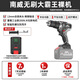 南威無(wú)刷充電式鋰電電錘電鎬電鉆電動(dòng)扳手角磨機(jī)裸機(jī)機(jī)頭電動(dòng)工具套裝 南威無(wú)刷大霸王裸機(jī)DY插口+把手