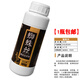 漁家傲蜘蛛絲180g 黑坑偷驢拉絲粉王網(wǎng)狀出絲麻團拉絲散炮小藥競技版釣魚(yú)拉大球水母狀態(tài)劑 蜘蛛絲180g 1瓶