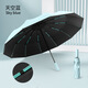 RAINLITE全自動(dòng)雨傘成人便攜大號(hào)加固抗風(fēng)傘折疊傘商務(wù)防曬晴雨兩用太陽(yáng)傘 96骨加大加固晴雨兩用----天空藍(lán)