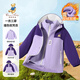 Classic Teddy兒童三合一外套男女童戶外保暖冬裝加絨加厚時尚外出服 紫色 160