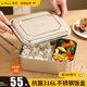 韓笑食品級316不銹鋼飯盒上班族小學(xué)生老式蒸飯盒大容量成人食堂餐盒 316飯盒大號 兩格+筷勺