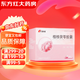 [康緣]桂枝茯苓膠囊 0.31g*50粒 5盒裝