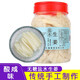 木之馨安徽銅陵特產(chǎn)無(wú)糖鹽水白姜 醋泡生姜片1000g/瓶 嫩姜芽新鮮子姜頭 1瓶 正宗銅陵貢姜 下飯菜泡菜即食