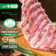 阿牧特 內(nèi)蒙古羊肋排肉1000g羔羊肋條肉2斤 生鮮羊肉羊排肉