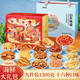海鮮禮盒即食(16款1300克)山東青島特產(chǎn)伴手禮罐頭中秋零食大禮包 山東海鮮特產(chǎn)禮盒(9件共1300克)