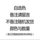 YASSECOCO棉底絲襪女夏季薄款水晶絲襪短媽媽襪防滑防勾絲繡花中筒玻璃絲襪 自選色5雙，請備注 均碼