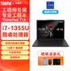 聯(lián)想ThinkPad  T16 P16S  移動(dòng)工作站IBM游戲工程師設計本官翻二手筆記本電腦 i7-1355U 16G內存 512G固態(tài)觸屏 準新未激活 定制版