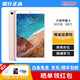 小米平板4 plus 二手平板電腦安卓pad平板電腦4G八核 可選全網(wǎng)通4G 【4代】8英寸-WIFI版-64G-玫瑰金