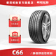 朝陽(yáng)(ChaoYang)輪胎 靜音抓地型轎車(chē)汽車(chē)輪胎 C66系列 215/55R17 94V