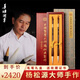 善璉湖筆 毛筆套裝 文房四寶羊毫楷書隸書法國畫毛筆高檔禮盒【大師手作】默認發(fā)順豐 承古開今【楊松源大師手作】