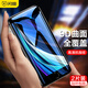 閃魔 蘋(píng)果iPhone8/7/6s鋼化膜 高清全屏防爆抗指紋防藍光手機貼膜 2020新款SE【黑色全覆蓋 | 高清曲面】2片裝