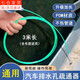 排水孔疏通器汽車天窗油箱通水口管道工具堵塞漏水天窗清理疏通 管道疏通清潔刷3m*1條