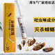 厚生殺蟑膠餌蟑螂藥窩吡蟲(chóng)啉滅蟑螂蜚蠊小蠊家用廚房殺蟲(chóng)劑蟑螂端室內(nèi) 10g 1盒 殺蟑餌劑