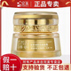 完美萃妍完美瑪麗艷臻薈珍萃凝時(shí)抗皺套裝提拉緊致護(hù)膚補(bǔ)水保濕 完美臻萃凝時(shí)抗皺面霜