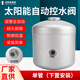 創(chuàng  )新者太陽(yáng)能熱水器自動(dòng)控水閥 水位控制進(jìn)水止水閥 補水箱熱水器配件 單管(下置安裝)