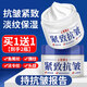 上官博士抗皺緊致面霜正品淡化改善細(xì)紋補水保濕緊致滋潤肌膚護膚品男女士 抗皺緊致面霜到手2盒