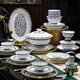 瓷雄景德鎮(zhèn)釉下彩高白泥青花玲瓏碗盤高檔餐具整套陶瓷碗碟筷套裝家用 青花釉里紅丨釉下彩皮箱裝 68頭
