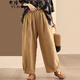 衣瑾帛社亞麻休閑褲女寬松顯瘦復古純色氣質(zhì)哈倫褲女文藝百搭大版麻褲長(cháng)褲 金棕色 M 建議125斤以?xún)? title=