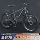 幽馬山地自行車學(xué)生變速成人越野減震青少年男女款26寸24寸公路賽單車 尊享款-輻條輪-消光灰色 26寸30速【適合165-180CM】