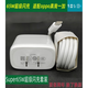 OPPO適配原裝65W閃充oppo充電器手機數據線(xiàn)Reno4se/Reno5ren快充線(xiàn)頭 OPPO65W充電頭+1.5米閃充線(xiàn)