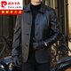 皮爾卡丹（pierre cardin）頭層真皮皮衣男綿羊皮秋冬外套男中年爸爸裝翻領(lǐng)大碼皮夾克 黑色(單皮衣) XL 180【145斤-160斤】