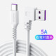 炬信（JUXIN） Type-c快充數據延長(cháng)線(xiàn)5A超級快充電線(xiàn)USB彎頭線(xiàn)小米9閃充10平板手機 Type-c（5A超級快充）右彎【白色】 1米