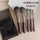 便攜款5支羊毛化妝刷套裝高檔動(dòng)物毛腮紅刷全套彩妝工具配收納包 羊毛便攜5支化妝套刷(配包)
